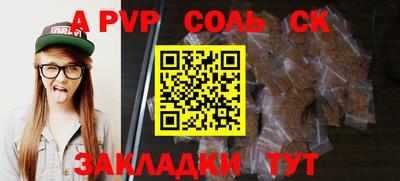 мефедрон VHQ Кулебаки