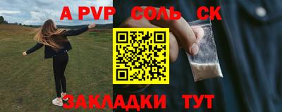 мефедрон VHQ Кулебаки