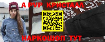 мефедрон VHQ Кулебаки