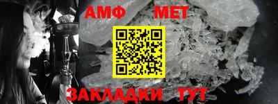 мефедрон VHQ Кулебаки