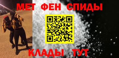 мефедрон VHQ Кулебаки