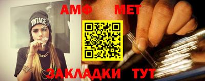 мефедрон VHQ Кулебаки