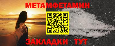 мефедрон VHQ Кулебаки