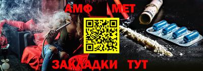 метамфетамин Кумертау