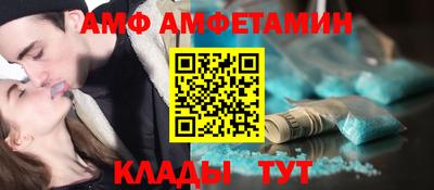 метамфетамин Кумертау