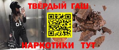 метамфетамин Кумертау