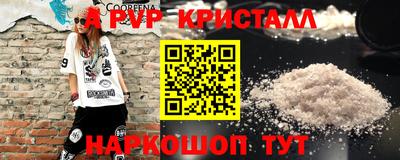 метамфетамин Кумертау