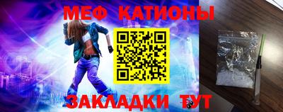 мефедрон VHQ Кулебаки