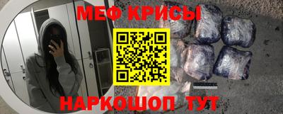метамфетамин Кумертау