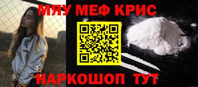 метамфетамин Кумертау