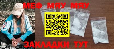 метамфетамин Кумертау