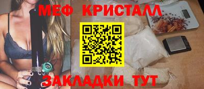 метамфетамин Кумертау
