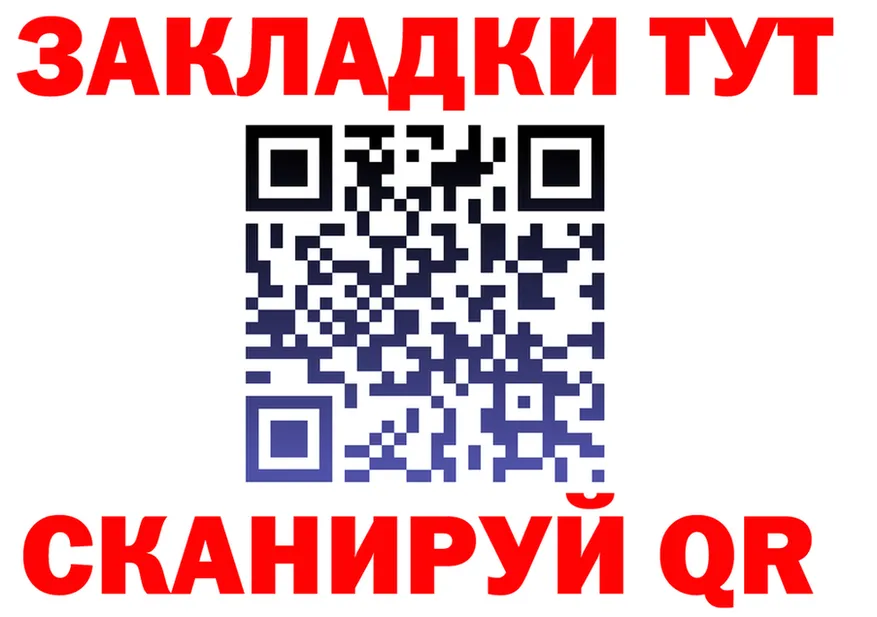МЯУ-МЯУ мяу мяу ТОР площадка KRAKEN Ялта