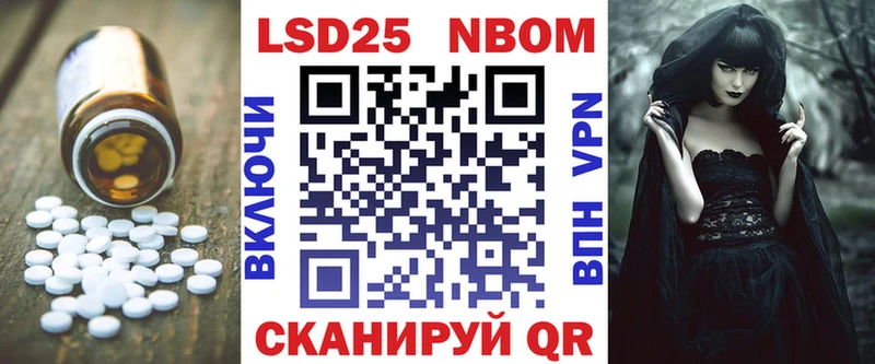 MEGA ССЫЛКА  Ялта  LSD-25 экстази ecstasy  продажа наркотиков 