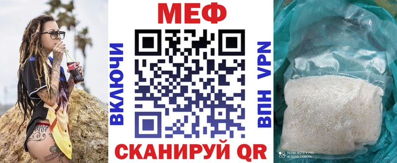 Меф мяу мяу МЕГА рабочий сайт Ялта