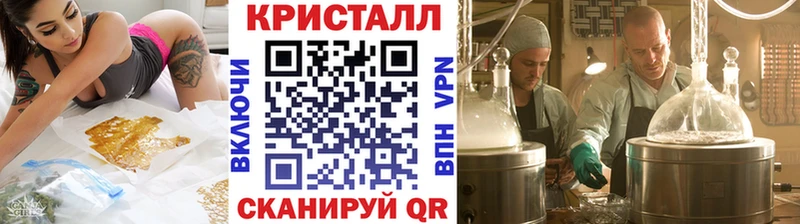 Первитин пудра  наркотики  Ялта 