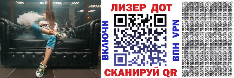 где купить наркотик  нарко площадка формула  Наркотические марки 1500мкг  Ялта 