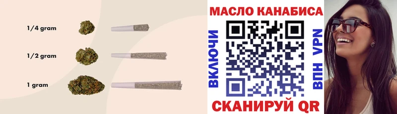 Дистиллят ТГК жижа  блэк спрут онион  Ялта  сколько стоит 