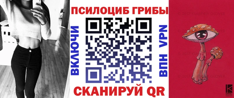 ссылка на мегу зеркало  Ялта  Галлюциногенные грибы Magic Shrooms 