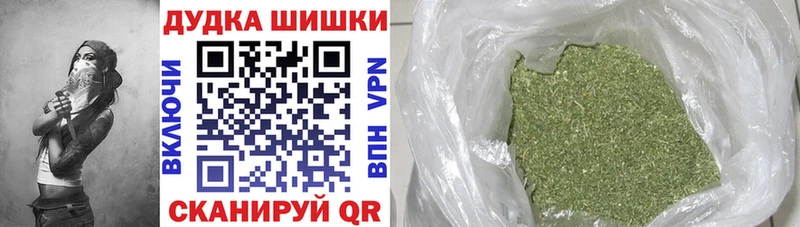 закладка  Ялта  МАРИХУАНА план 